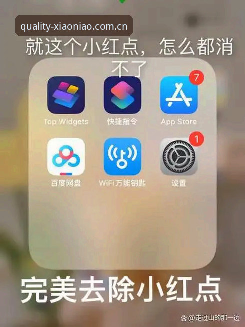 小鸟体育iOS旧版兼容修复下载不了怎么办？现场实测与解决办法全在这